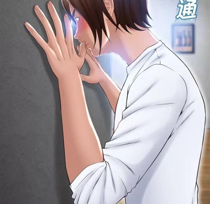 猎艳快递 湿乐园 | 第82话 第51页