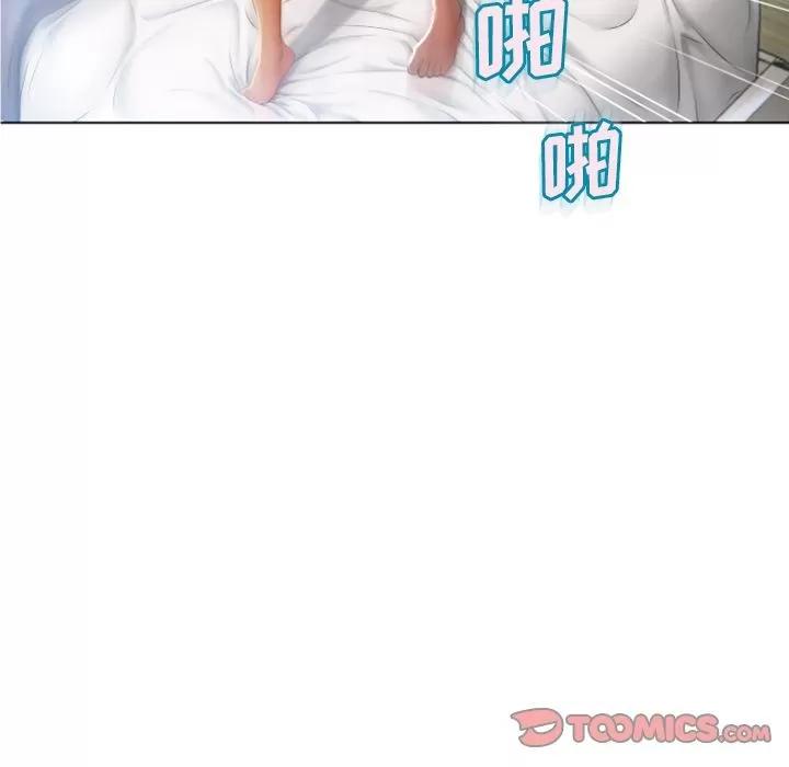猎艳快递 湿乐园 | 第82话 第62页