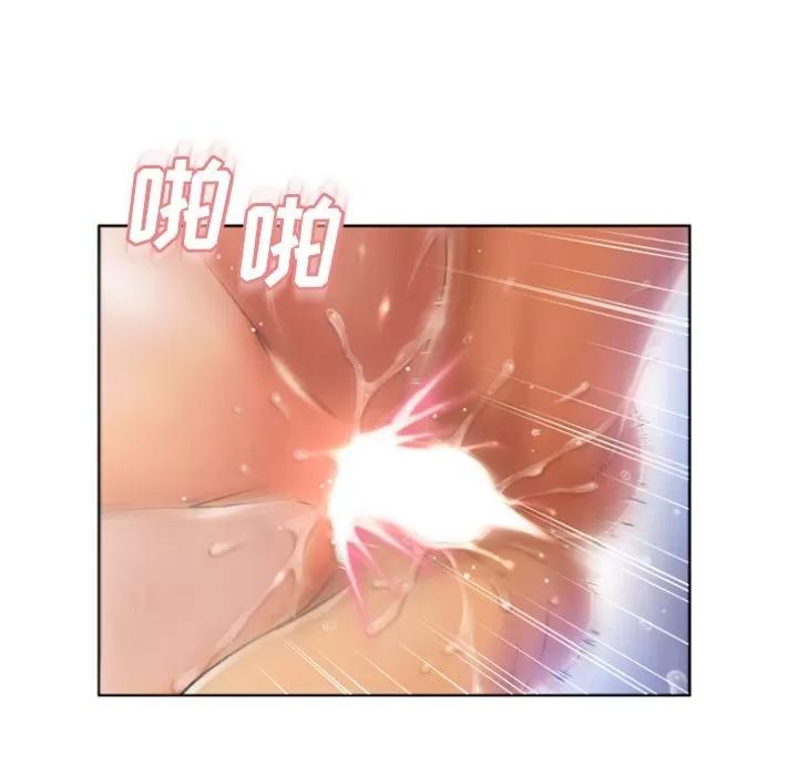 猎艳快递 湿乐园 | 第82话 第67页