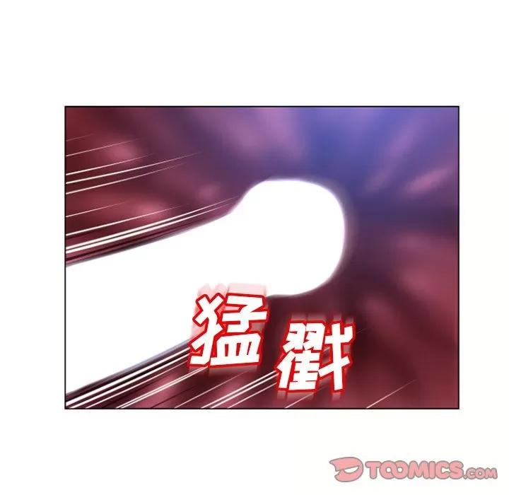 猎艳快递 湿乐园 | 第82话 第78页