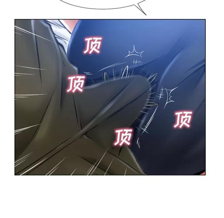 猎艳快递 湿乐园 | 第83话 第17页