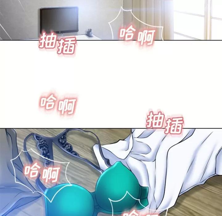 猎艳快递 湿乐园 | 第83话 第24页