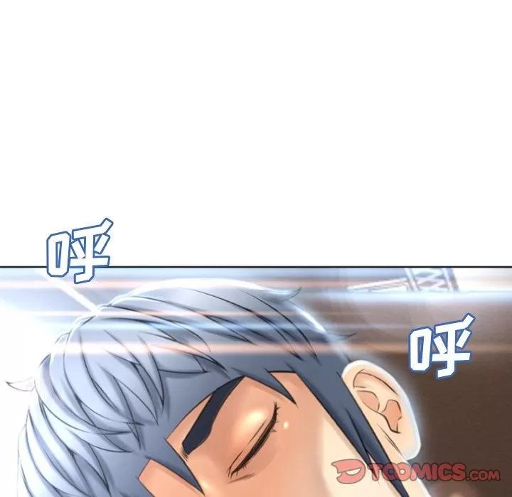 猎艳快递 湿乐园 | 第83话 第54页