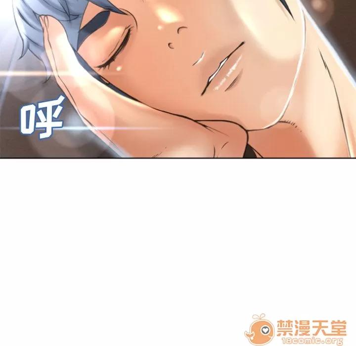 猎艳快递 湿乐园 | 第83话 第55页