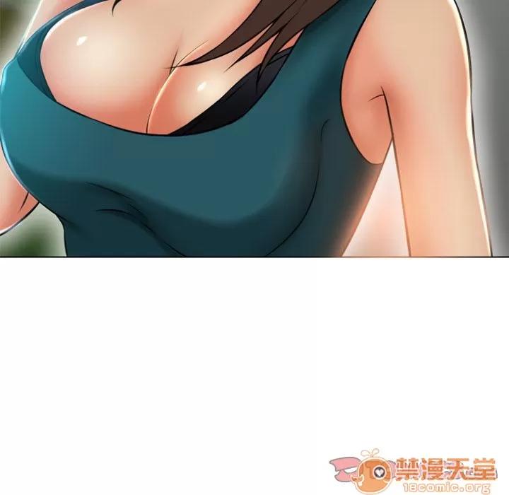 猎艳快递 湿乐园 | 第83话 第70页