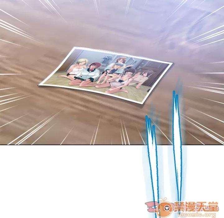 猎艳快递 湿乐园 | 第83话 第90页