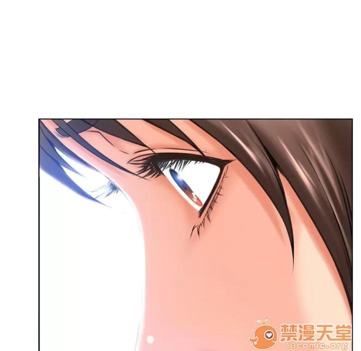 猎艳快递 [完结] | 第84话 第15页
