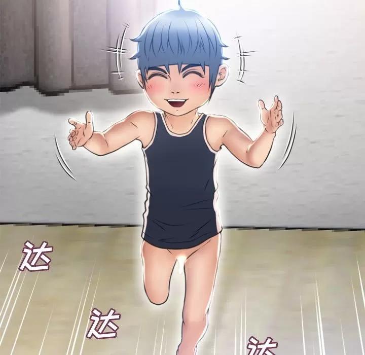猎艳快递 [完结] | 第84话 第19页