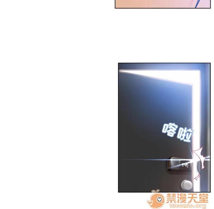 猎艳快递 [完结] | 第84话 第60页