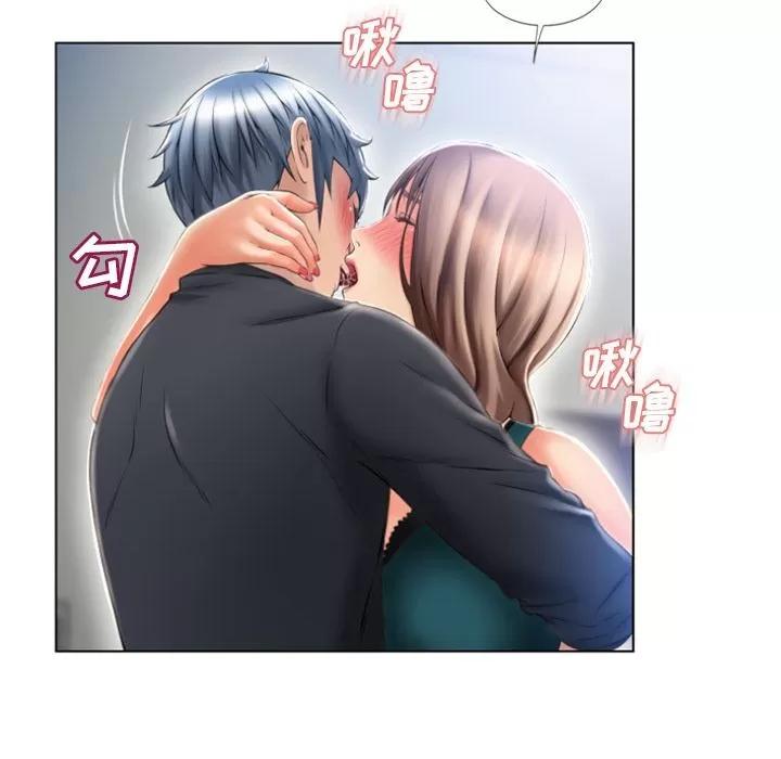 猎艳快递 [完结] | 第84话 第68页