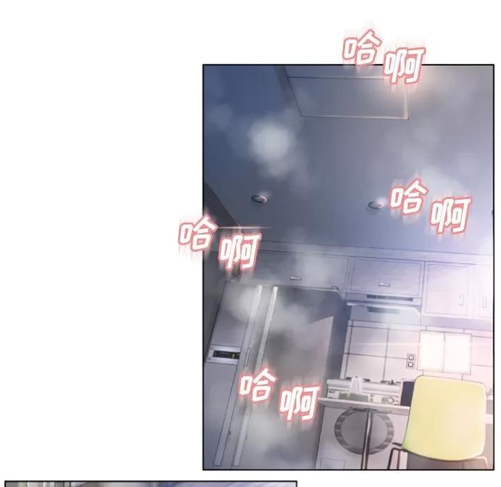 猎艳快递 [完结] | 第84话 第79页