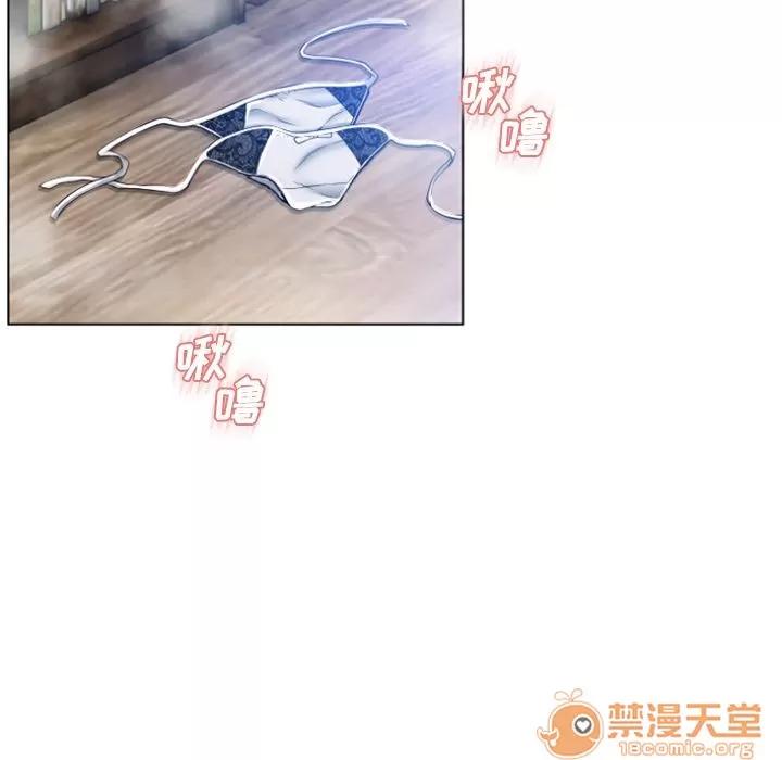 猎艳快递 [完结] | 第84话 第80页