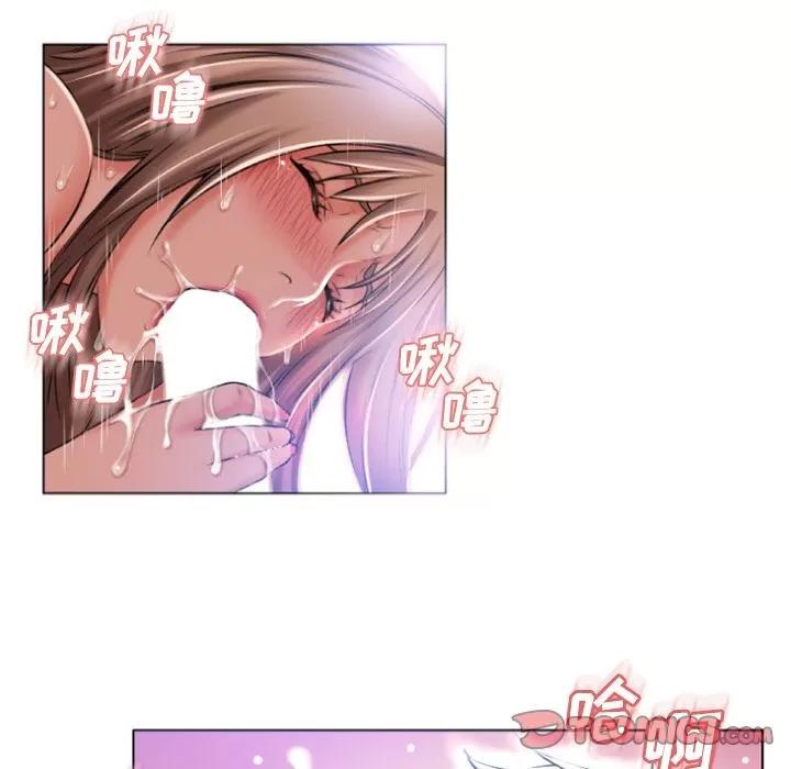 猎艳快递 [完结] | 第84话 第82页