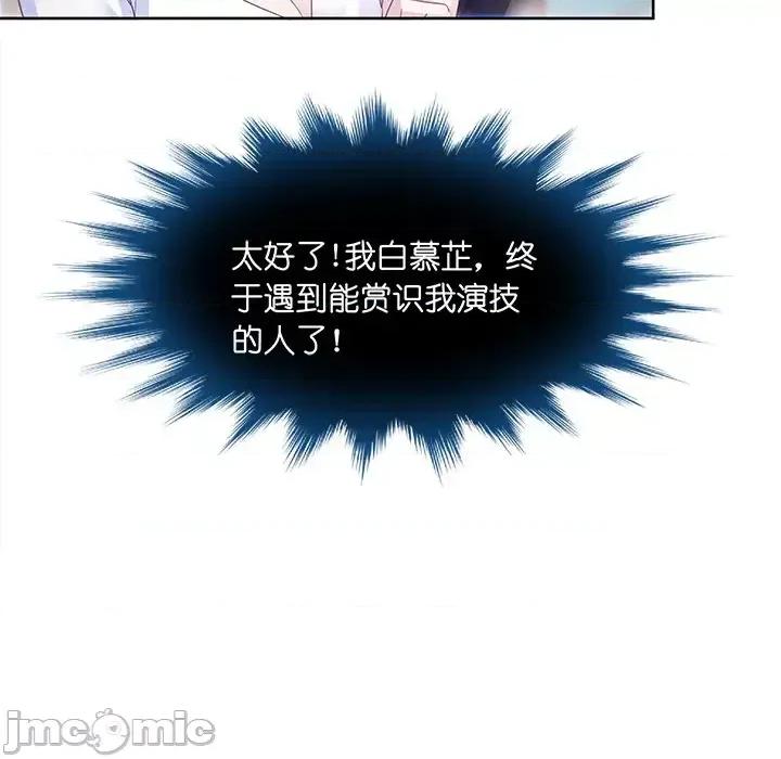昙华影梦 昙华影梦 第10页