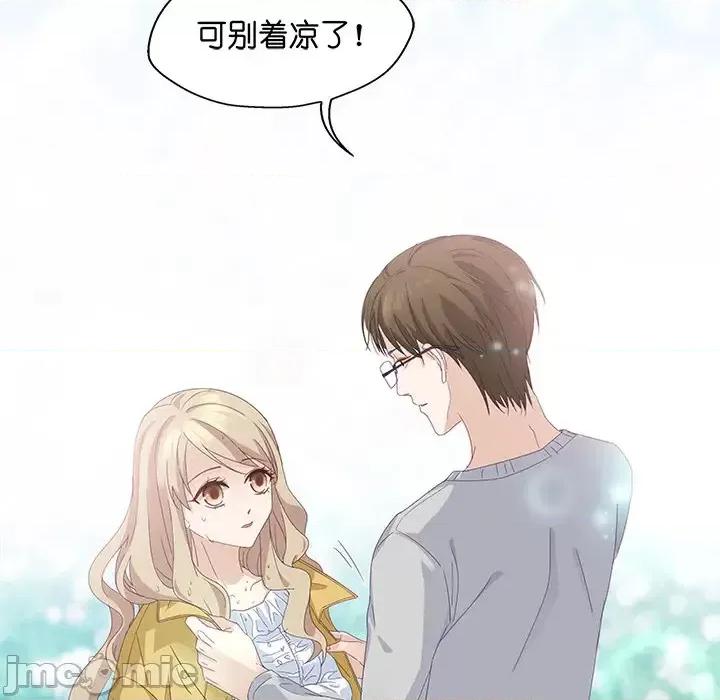 昙华影梦 昙华影梦 第85页