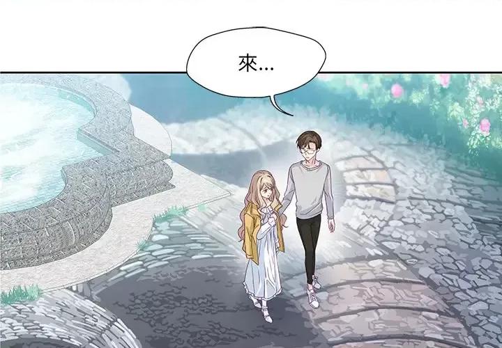 昙华影梦 昙华影梦-第 2 话 第1页