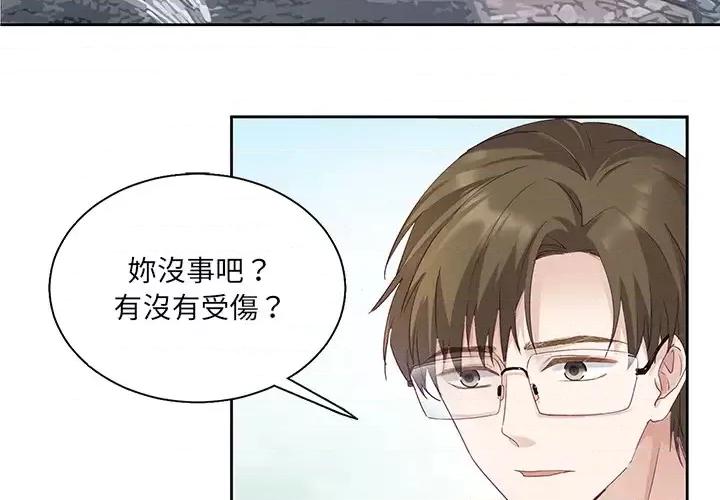 昙华影梦 昙华影梦-第 2 话 第2页