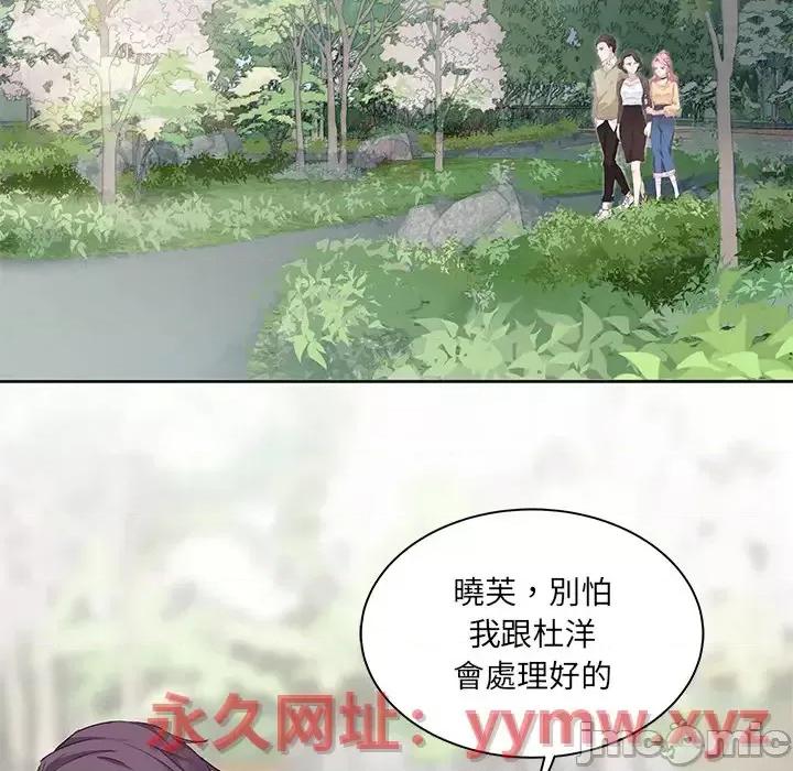 昙华影梦 昙华影梦-第 2 话 第10页