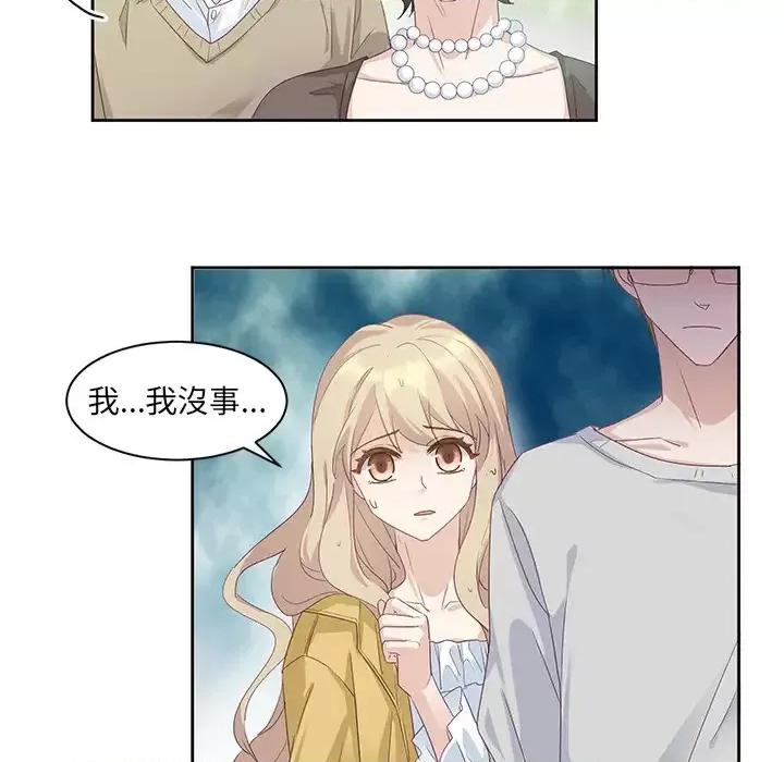 昙华影梦 昙华影梦-第 2 话 第22页