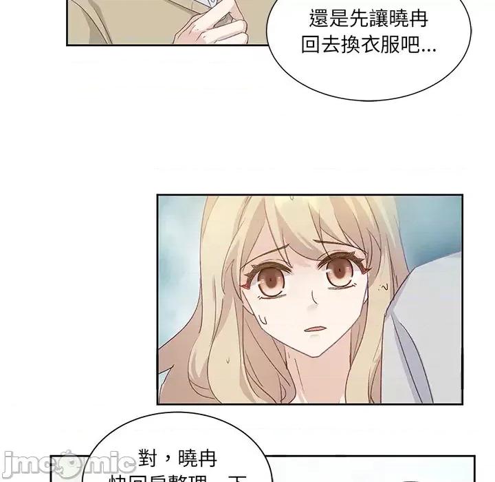 昙华影梦 昙华影梦-第 2 话 第30页