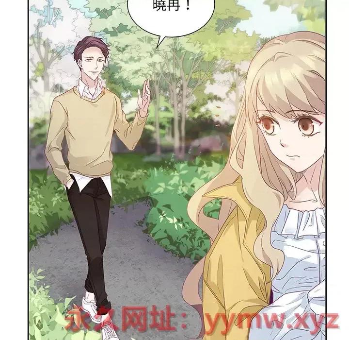 昙华影梦 昙华影梦-第 2 话 第37页