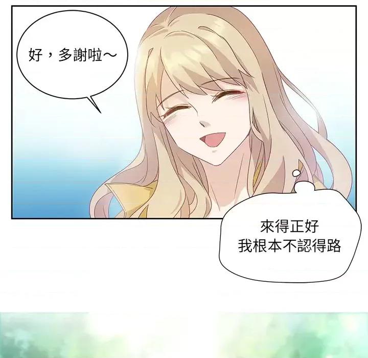 昙华影梦 昙华影梦-第 2 话 第39页