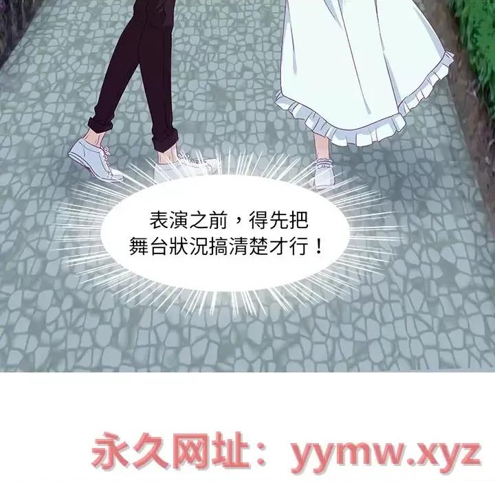 昙华影梦 昙华影梦-第 2 话 第41页