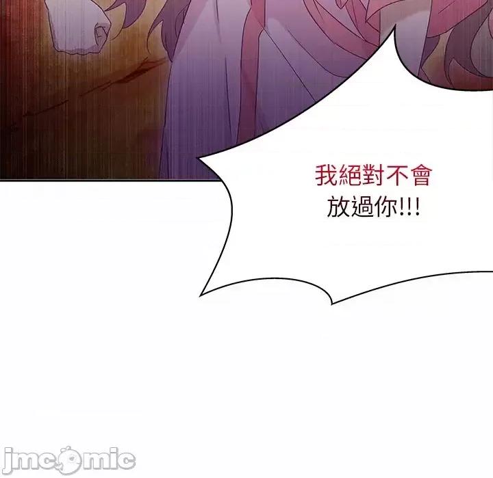 昙华影梦 昙华影梦-第 2 话 第70页