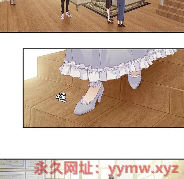 昙华影梦 昙华影梦-第 3 话 第21页
