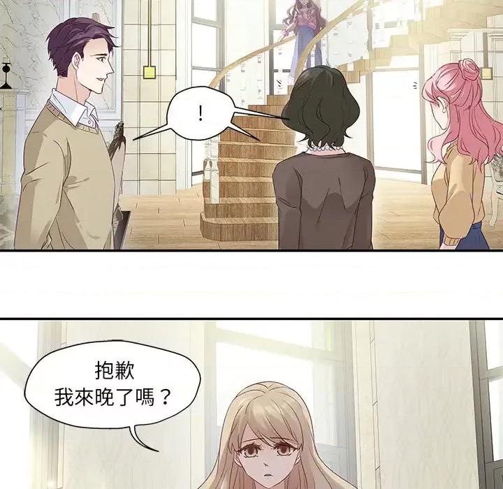 昙华影梦 昙华影梦-第 3 话 第22页