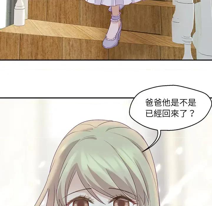 昙华影梦 昙华影梦-第 3 话 第24页
