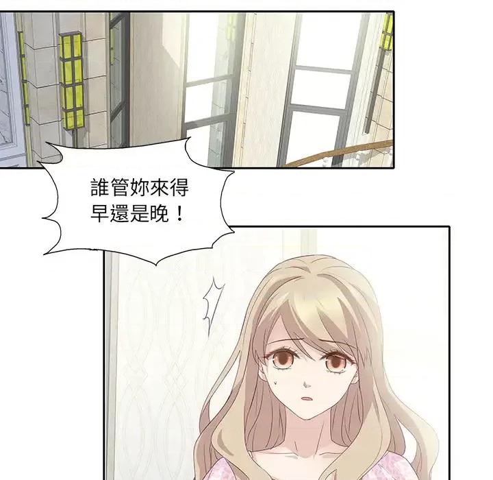 昙华影梦 昙华影梦-第 3 话 第26页