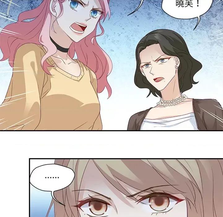 昙华影梦 昙华影梦-第 3 话 第28页