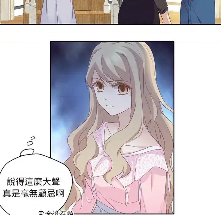 昙华影梦 昙华影梦-第 3 话 第30页