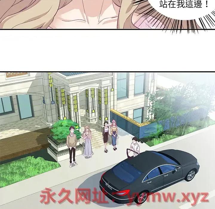 昙华影梦 昙华影梦-第 3 话 第39页