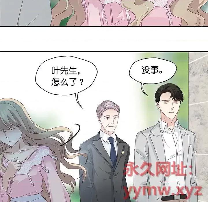 昙华影梦 昙华影梦-第 4 话 第6页