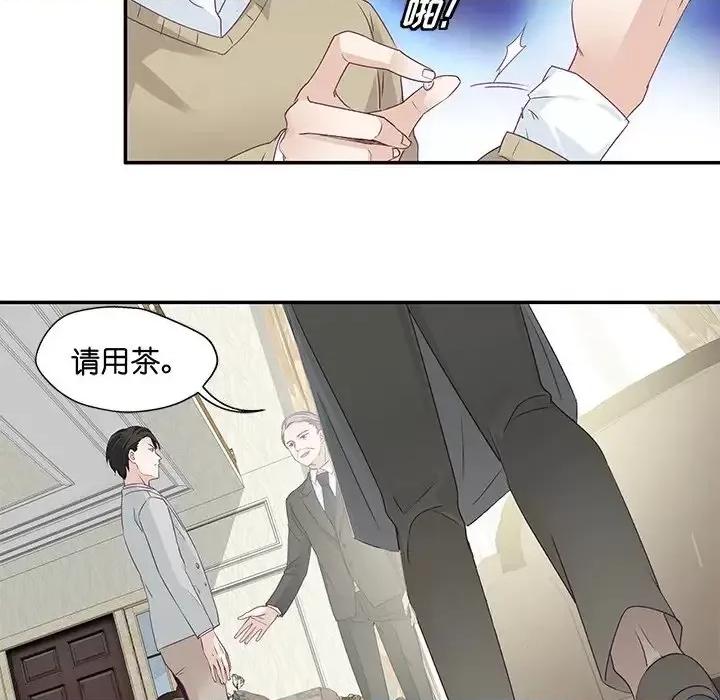 昙华影梦 昙华影梦-第 4 话 第16页