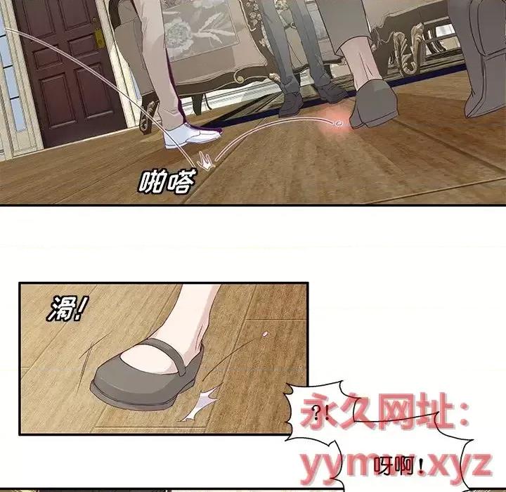 昙华影梦 昙华影梦-第 4 话 第17页
