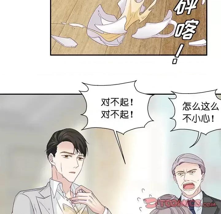 昙华影梦 昙华影梦-第 4 话 第19页