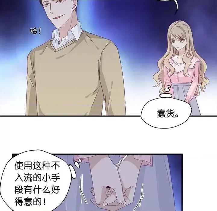 昙华影梦 昙华影梦-第 4 话 第21页