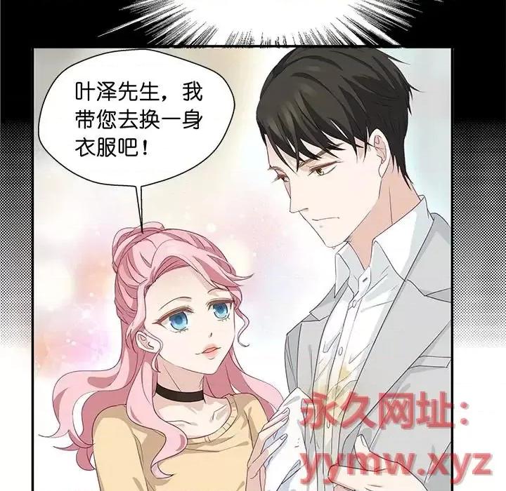 昙华影梦 昙华影梦-第 4 话 第23页