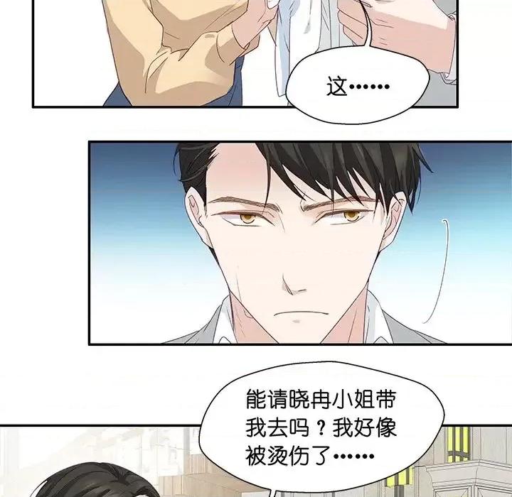 昙华影梦 昙华影梦-第 4 话 第24页