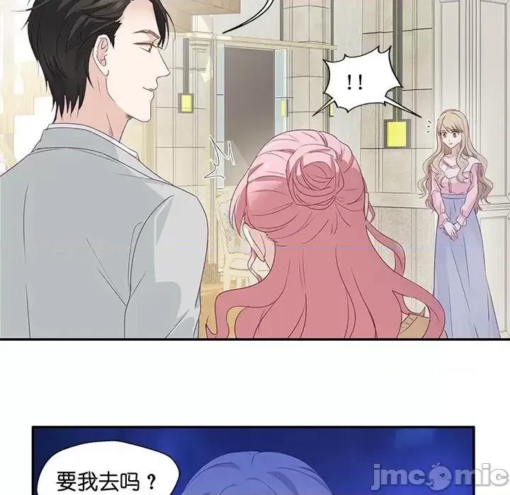 昙华影梦 昙华影梦-第 4 话 第25页
