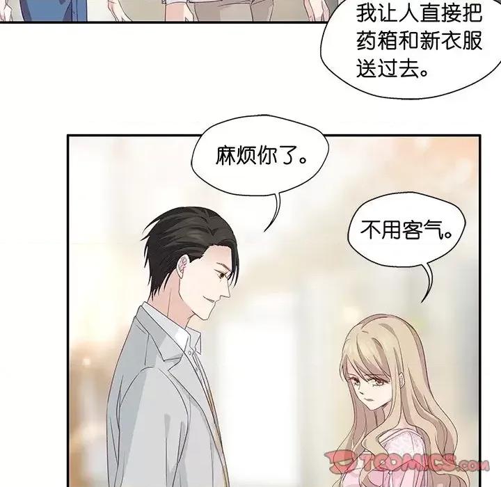 昙华影梦 昙华影梦-第 4 话 第28页