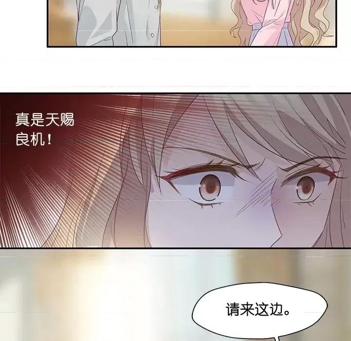 昙华影梦 昙华影梦-第 4 话 第29页