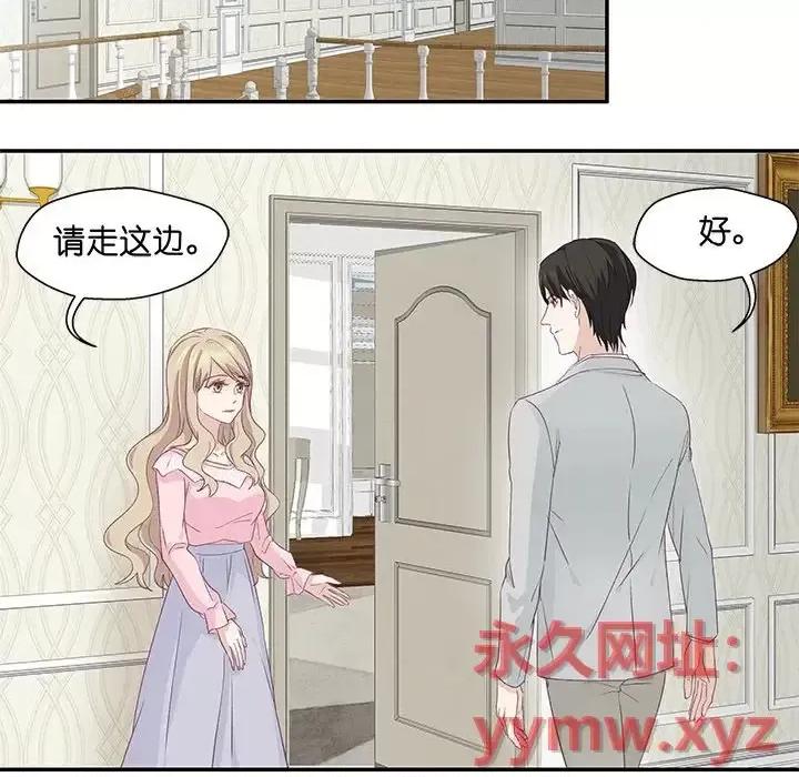 昙华影梦 昙华影梦-第 4 话 第32页