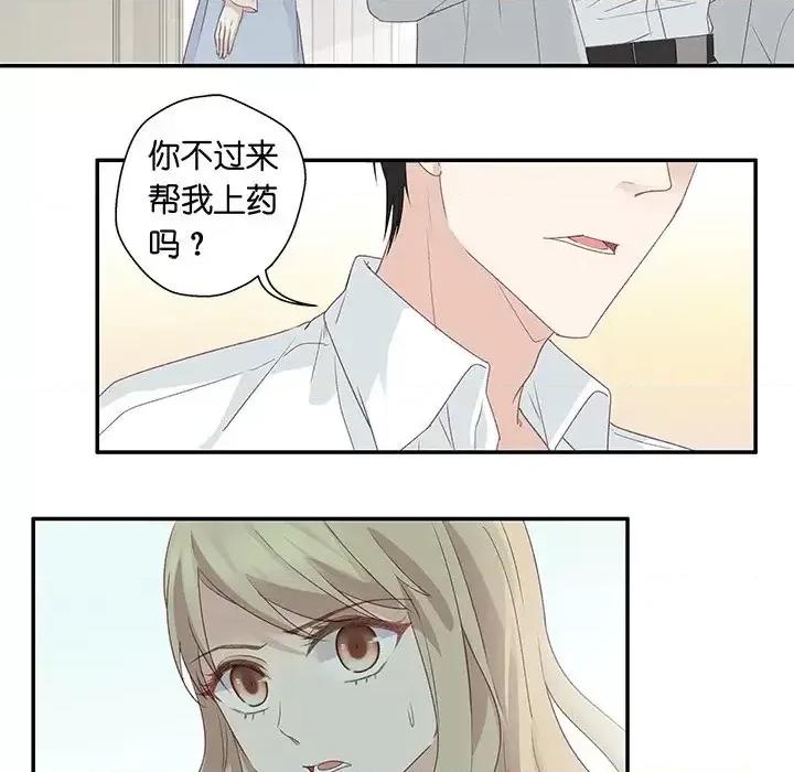 昙华影梦 昙华影梦-第 4 话 第34页
