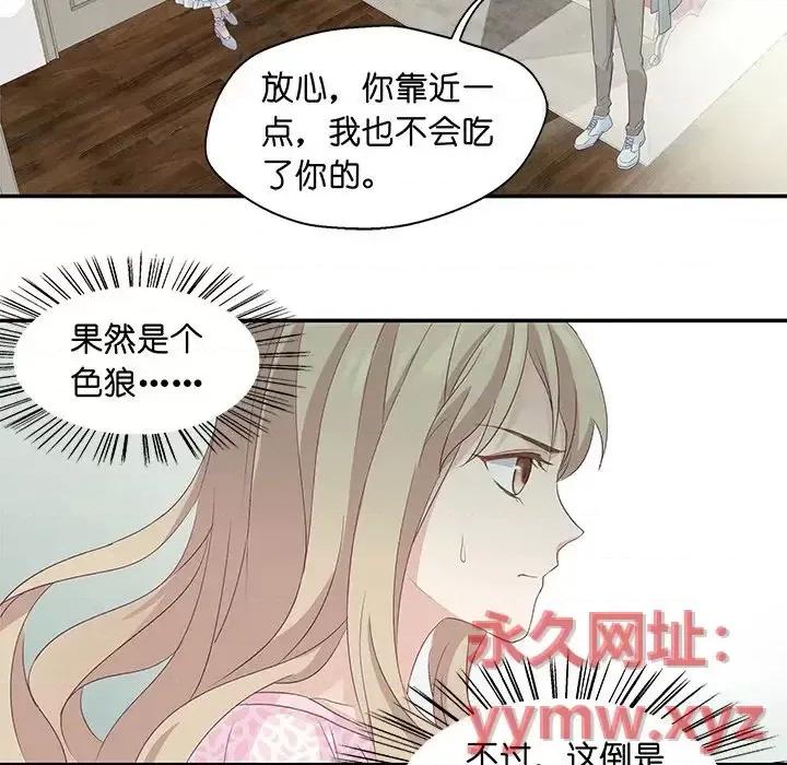 昙华影梦 昙华影梦-第 4 话 第36页