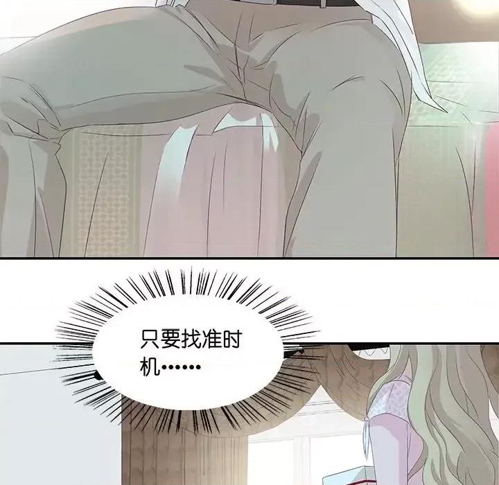 昙华影梦 昙华影梦-第 4 话 第39页