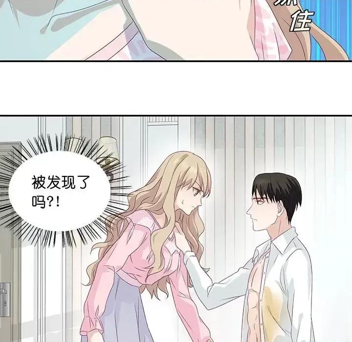 昙华影梦 昙华影梦-第 4 话 第48页